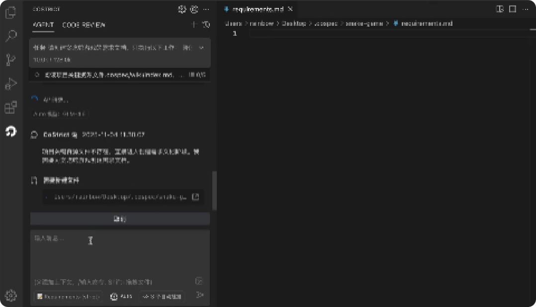 终端界面